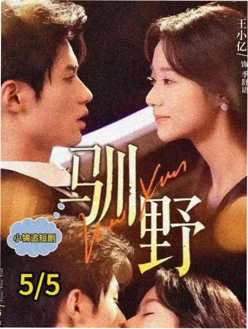 都市奇缘 羞羞动漫推荐